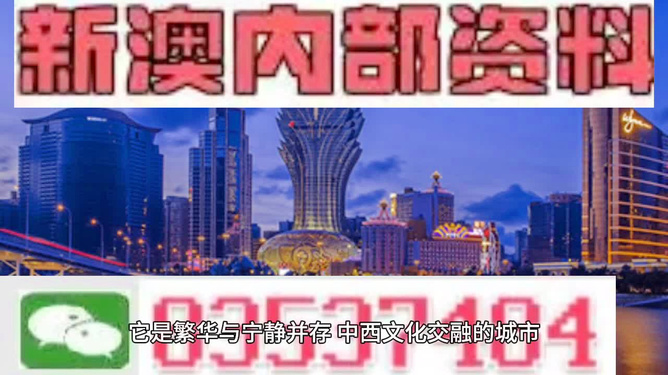 新澳天天开奖资料大全262期