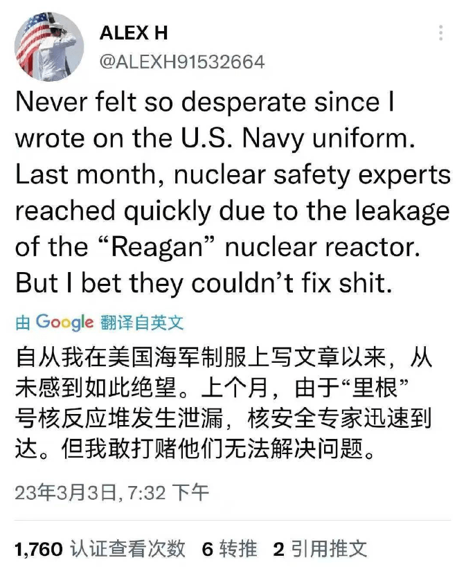 美国核潜艇失踪消息最新，探寻事件真相与全球反响，美国核潜艇失踪事件揭秘，真相探寻与全球反响热议