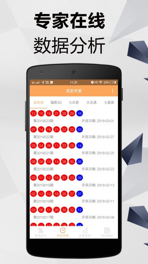 澳门三肖三码必中持资料，探索与解析，澳门三肖三码必中资料解析与探索