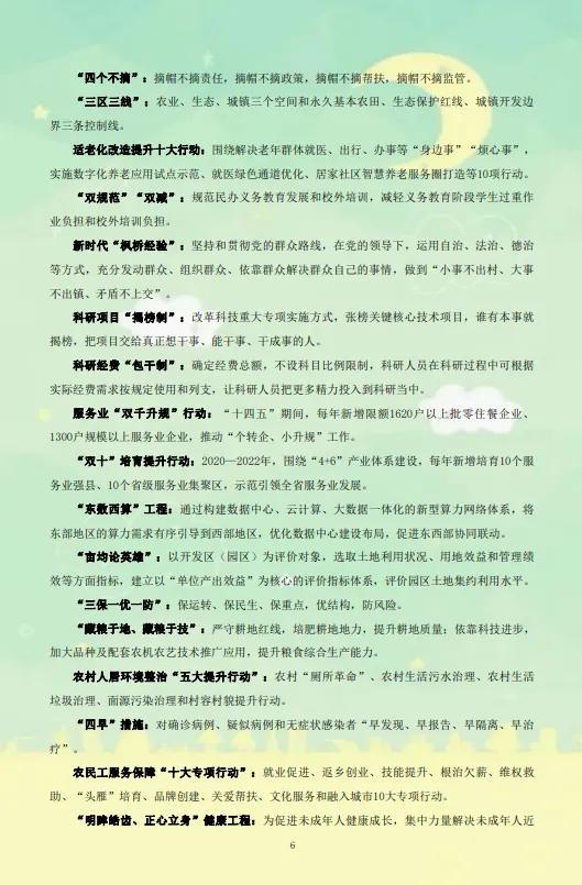 科技巨头引领