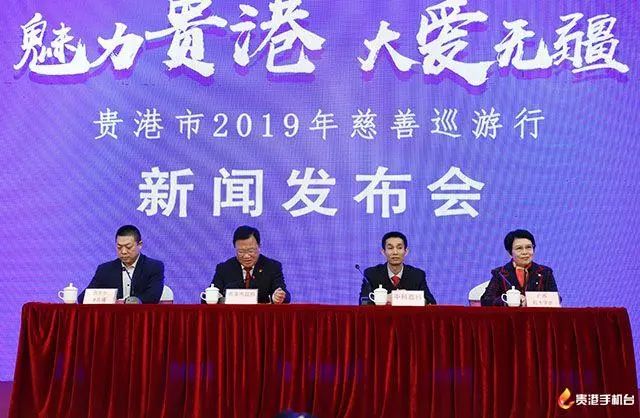 贵港今天特大新闻，城市新动向与发展里程碑，贵港今日要闻，城市新动向与发展里程碑揭秘