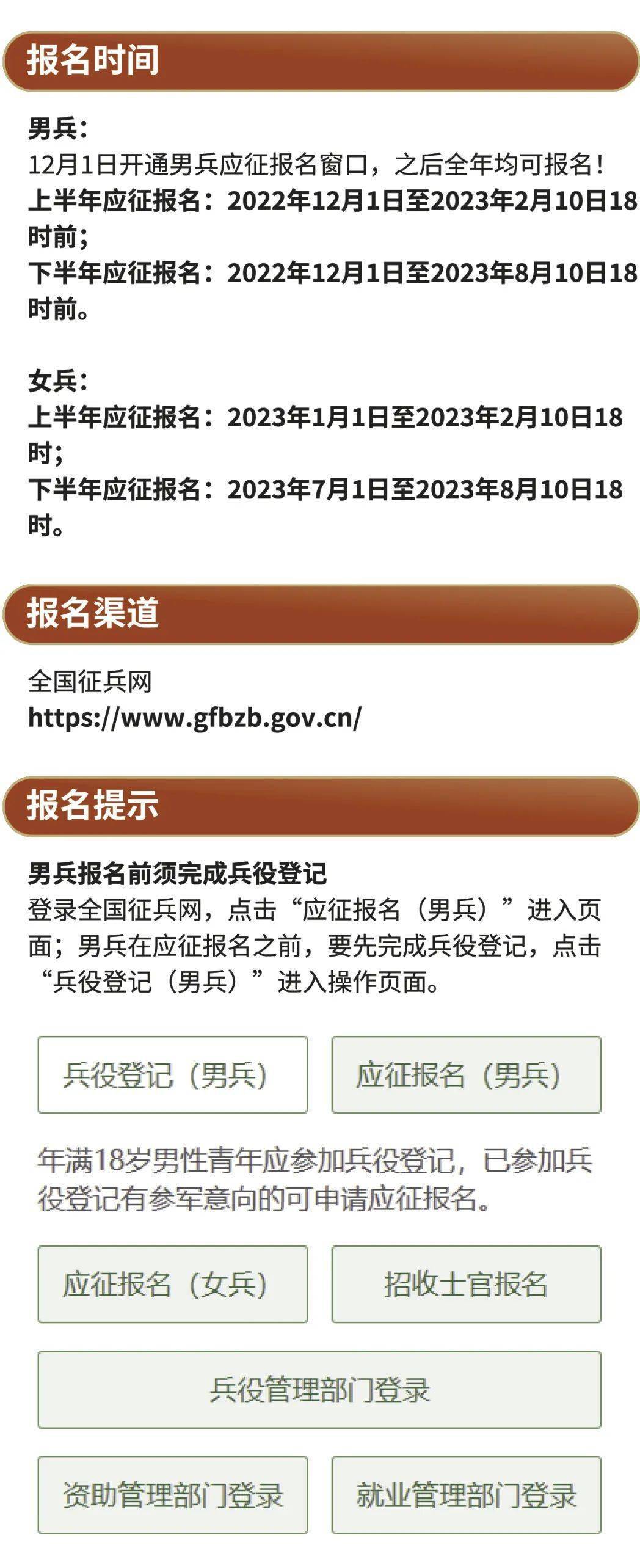 热点 第656页