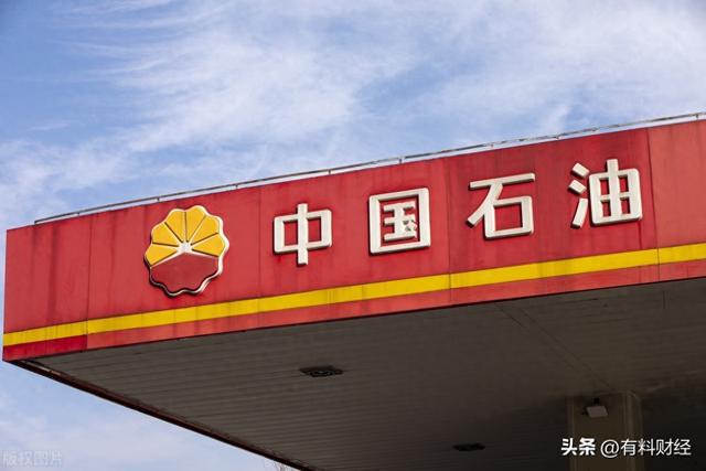 今天的中化石油92号汽油价格——市场走势与消费者关注点，中化石油92号汽油价格走势揭秘，市场趋势与消费者关注点分析