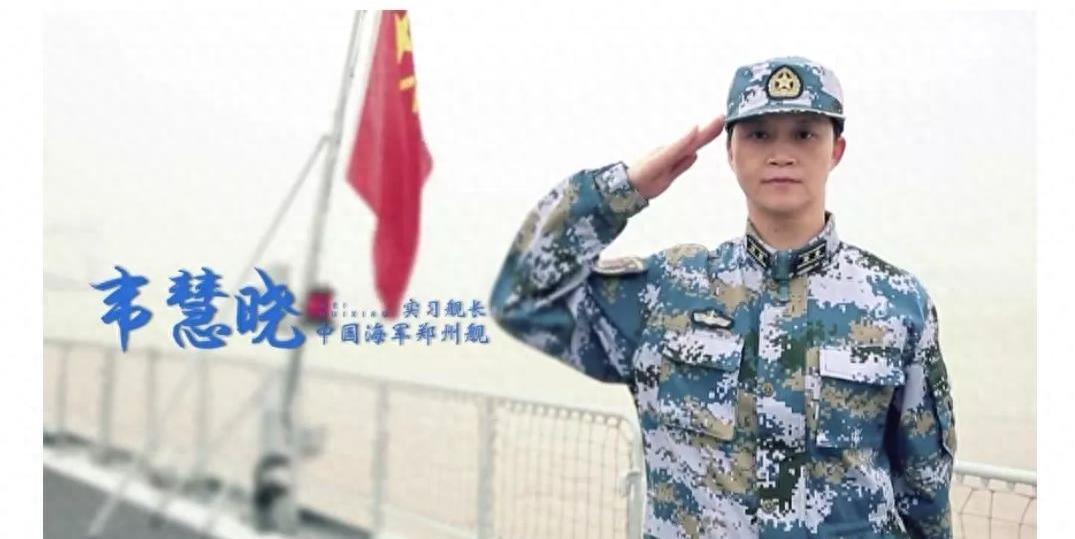 海南舰长张美玉的级别解析，海南舰长张美玉的级别详解
