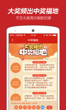 探索91期王中王平特一肖图的奥秘，揭秘王中王平特一肖图奥秘，探索91期精彩揭秘