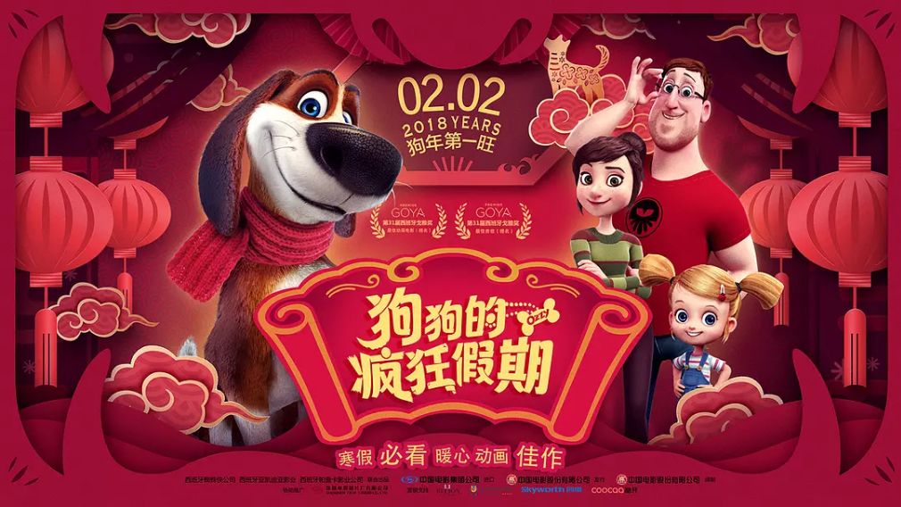 王中王54期期指一生肖——探寻神秘生肖预测之旅，探寻生肖预测奥秘，王中王54期期指一生肖揭秘