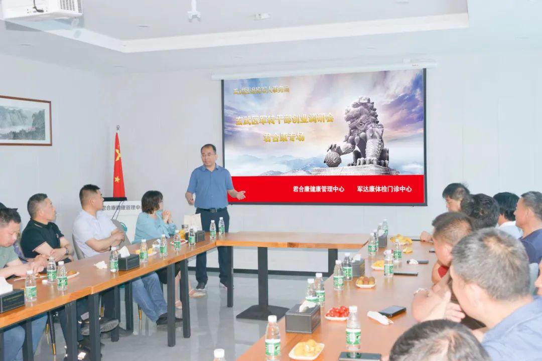 军转干论坛，探讨转型之路，共筑发展新篇章，军转干论坛，探讨转型之路，共谋发展新篇章