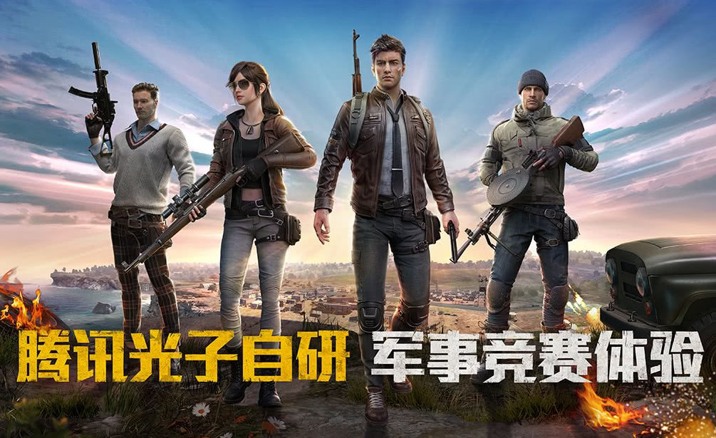 和平使命,勇者同行,和平使命,勇者并肩前行