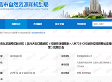 全球新闻聚焦，2022年8月16日报道摘要，全球新闻聚焦，2022年8月16日报道概览