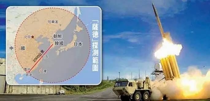 韩国启动萨德反导系统，地区安全格局的新挑战，韩国启动萨德反导系统，地区安全格局面临新挑战