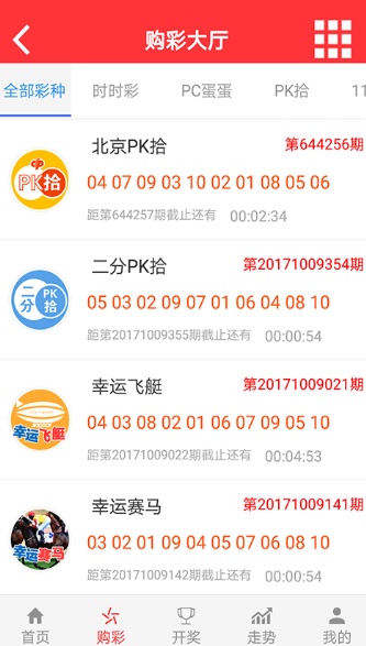 澳门六开彩开奖记录结果，探索与解析，澳门六开彩开奖记录结果解析与探索