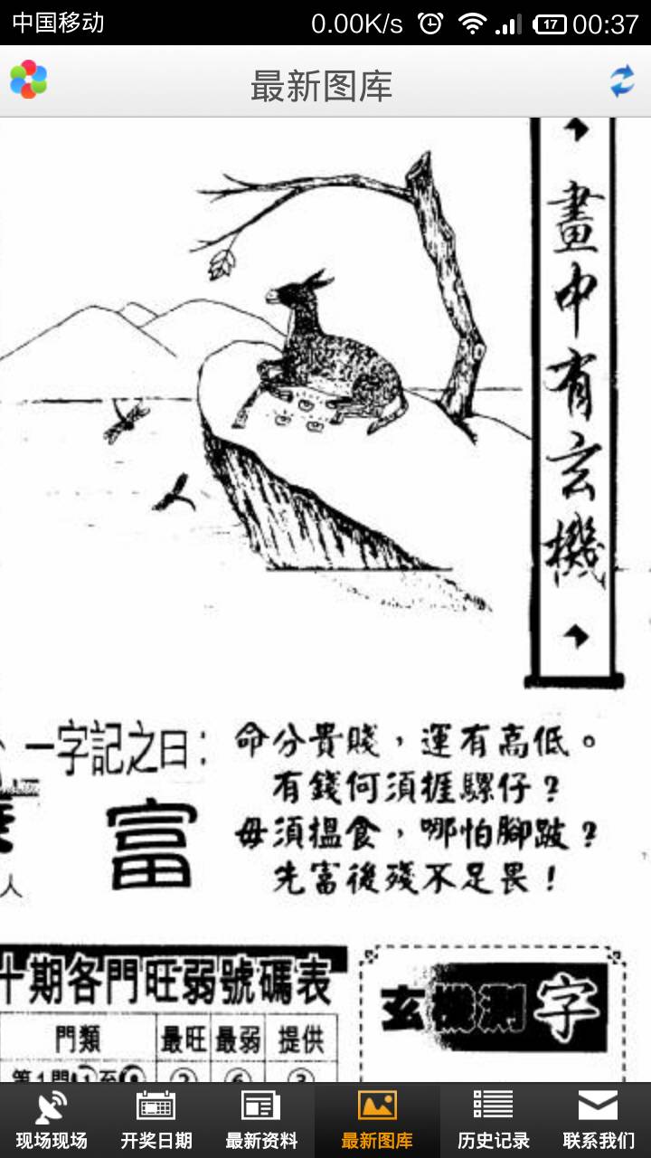 王中王欲钱诗猜一肖——探寻生肖文化中的诗意与智慧，王中王欲钱诗猜一肖，揭秘生肖文化中的诗意与智慧探寻