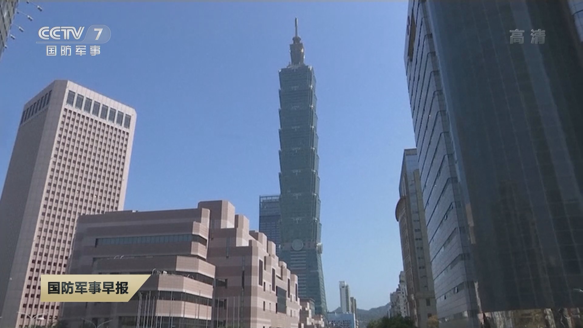 海峡两岸哪个台，深度探讨与未来发展展望，海峡两岸深度探讨与未来发展展望展望台