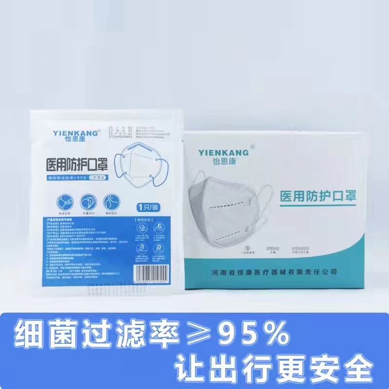 怡恩康N95口罩是正品吗？——探究其真实性与质量，怡恩康N95口罩是正品吗？深度探究其真实性与质量