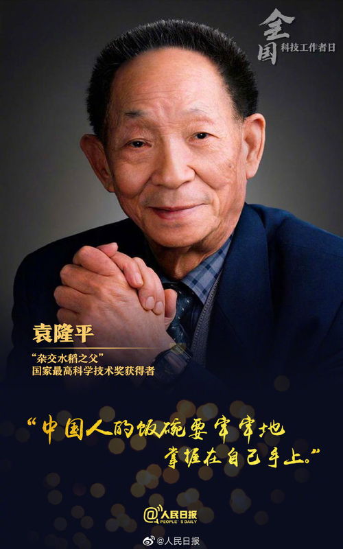 今天发条微博，致敬新生的汶川，汶川新生，致敬勇气——微博记录