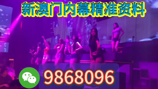 澳门彩票开奖预测
