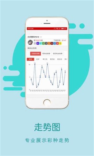 王中王一肖中特与香港马会的独特魅力，香港马会与王中王一肖中特的独特魅力