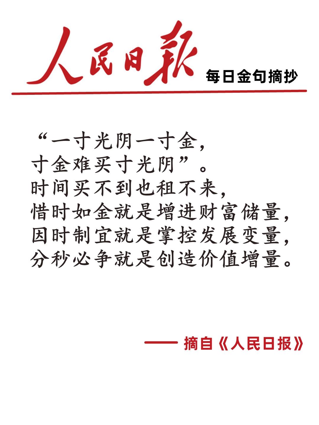 2023年1月19日新闻摘要,全球最新动态概览,全球最新动态概览,2023年1月19日新闻摘要