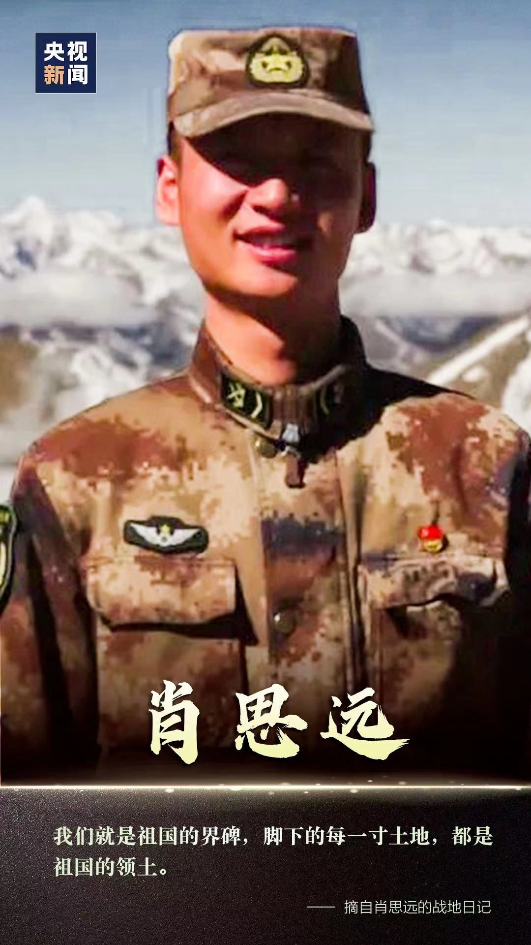 根据肖思远改编的视频，探索创新与艺术的融合，创新与艺术的融合之旅，肖思远视频探索之旅