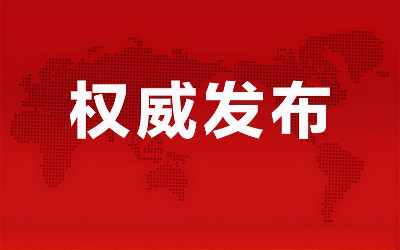 台湾低保政策最新消息全面解读，台湾低保政策最新消息全面解读与分析