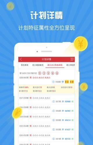 探索未来科技世界，2025年新奥梅特免费资料大全，未来科技展望，2025年新奥梅特免费资料大全探索