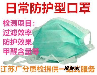 揭秘N95口罩的过滤效率，多少才是标准？，揭秘N95口罩过滤效率标准，多少才达标？