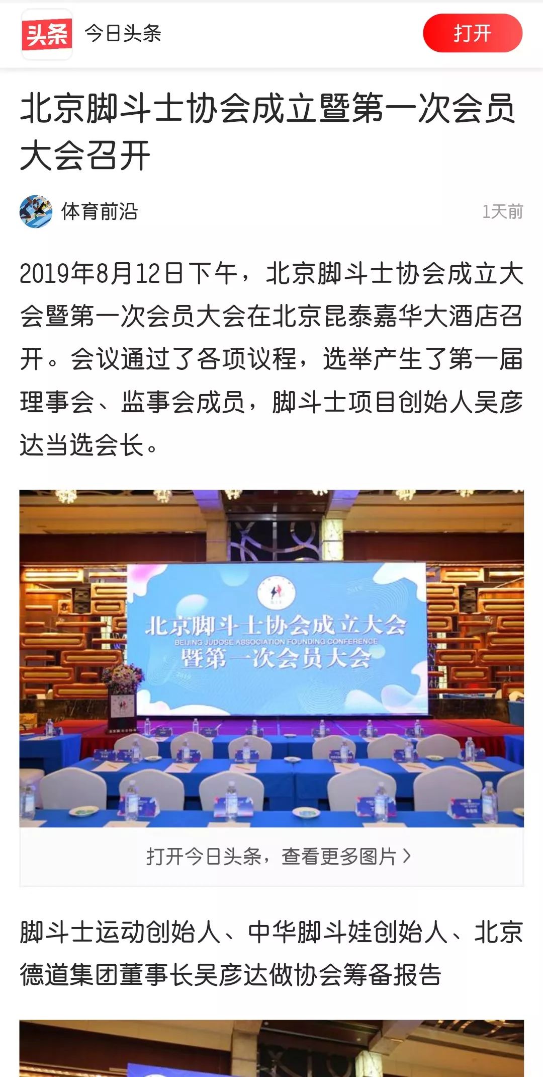 世界侨网新闻头条，全球华侨群体的动态与声音，全球华侨动态与声音速递，世界侨网新闻头条汇总