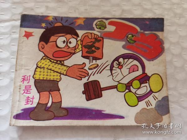 王中王87期指一生肖，探寻背后的故事与意义，王中王87期生肖背后的故事与意义探寻