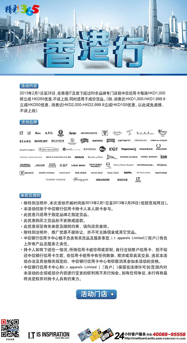 香港最精准资料免费看，探索信息的海洋，香港精准资料免费探索，信息海洋的探险之旅