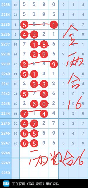 王中王678一肖三码,揭秘背后的故事与意义,揭秘王中王678一肖三码背后的故事与深层含义