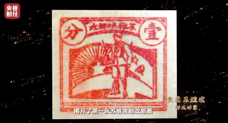 中国人民解放军军旗的象征,中国人民解放军军旗的象征意义