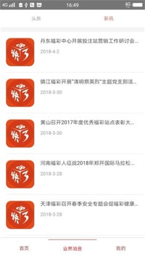 澳门资料大全，免费正版资料的探索与发现，澳门资料大全，免费正版资料的探索与发现之旅