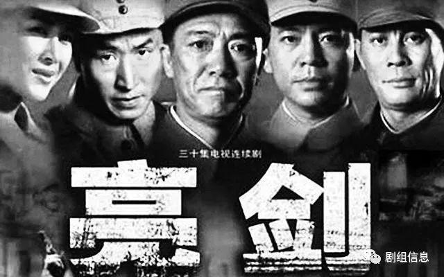 裤裆藏雷是哪个电视，揭秘一段神秘的剧情故事，裤裆藏雷剧情揭秘，神秘故事背后的电视出处