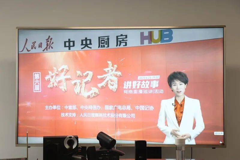 解放军新闻传播中心广电部的核心职能与影响力，解放军新闻传播中心广电部的核心职能及其广泛影响力