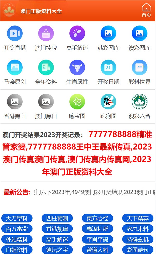 探索未来，免费获取2025新奥正版资料的路径，探索未来，免费获取2025新奥正版资料的途径
