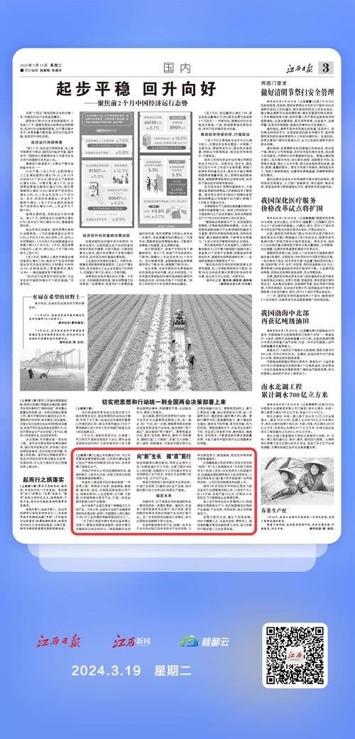 全球新闻快报，聚焦全球动态，洞悉时事热点——2023年5月21日新闻摘抄，全球新闻快报，聚焦全球动态，时事热点解析——2023年5月21日新闻摘要