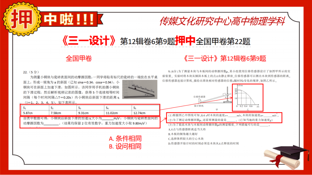 澳门一一今晚码一特一中准选揭秘，探索博彩世界的神秘面纱，澳门今晚码一特一中准选揭秘，探索博彩世界的神秘面纱
