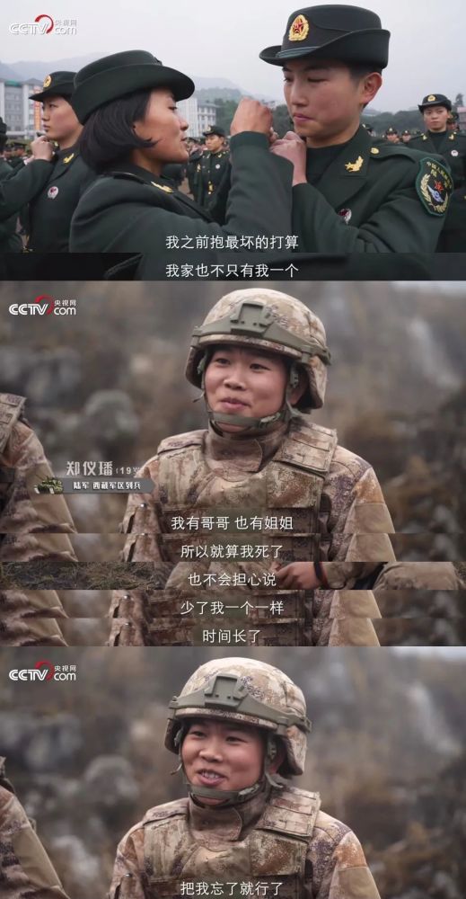 新兵入列，一部关于成长与奋斗的纪录片——探索新兵入列2023背后的故事，新兵成长奋斗之路，纪录片新兵入列2023背后的故事探索