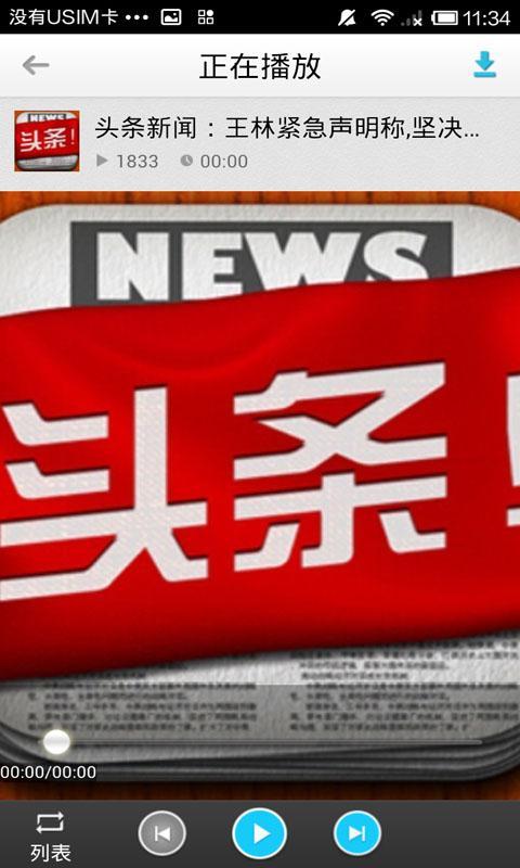 今日新闻头条最新消息，今日新闻头条，最新消息汇总