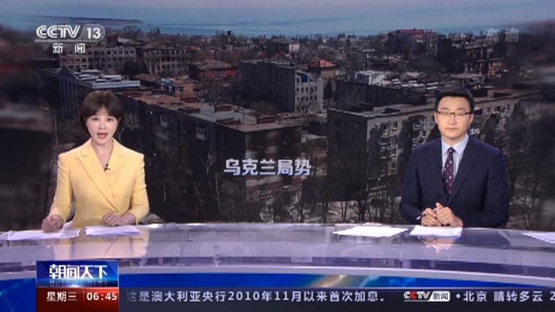 今日国际新闻最新消息,乌克兰局势深度解析,乌克兰局势最新深度解析与全球新闻焦点