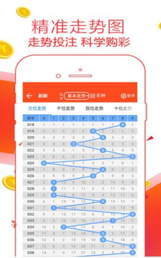 二四六天好彩944cc资料大全