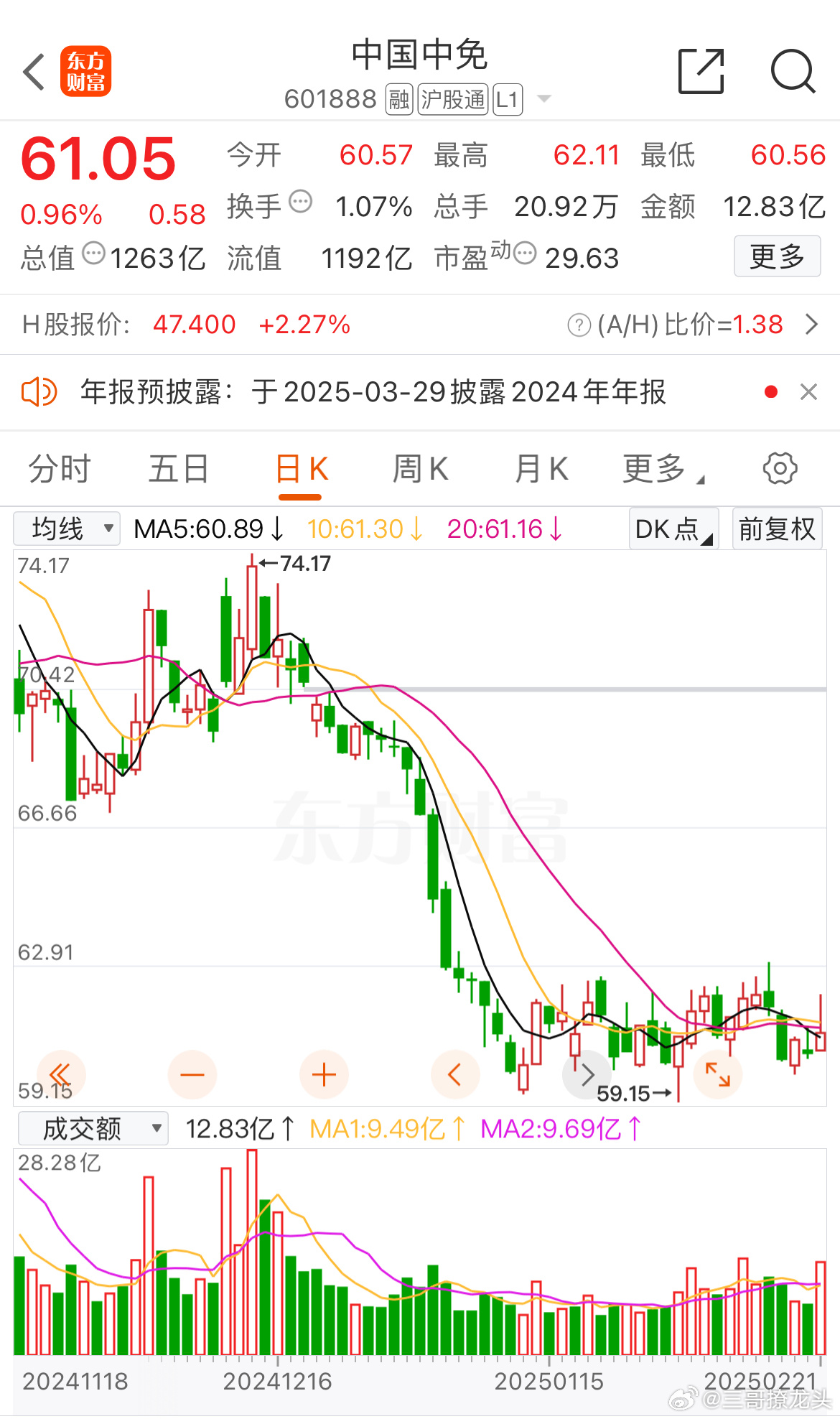 王中王资料一肖中特co，深度解析与探讨，王中王资料一肖中特co，深度剖析与探讨