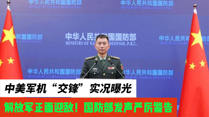 中美交锋最新细节曝光，深度解析与前景展望，中美交锋最新细节揭秘，深度解析与未来展望