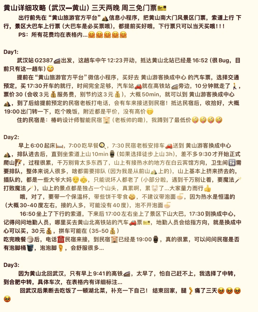 财经 第613页