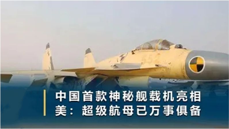 中国海军新里程碑，003型航母船体合拢，中国海军新里程碑，003型航母船体合拢完成