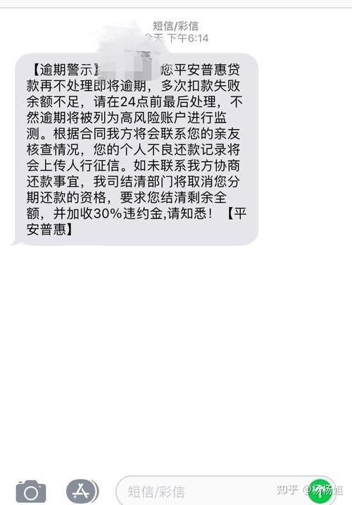 揭秘0551背后的神秘小贷催收机构，揭秘，0551背后的神秘小贷催收机构探秘