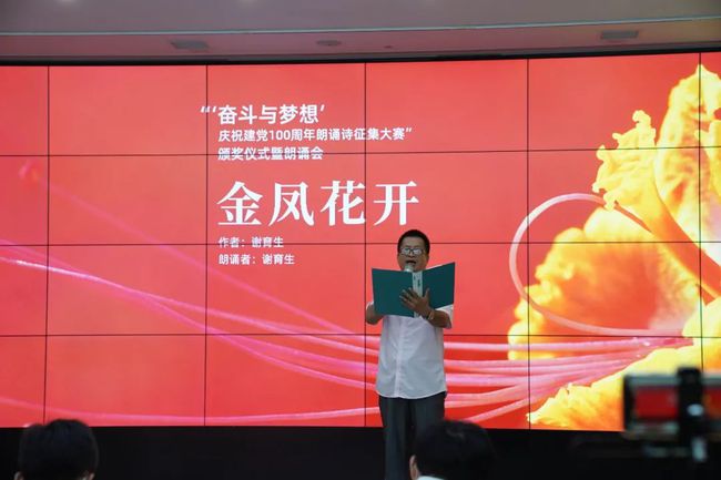 百年荣光，颂歌献给伟大的建党历程——纪念中国共产党建党一百周年大阅兵朗诵，百年荣光，纪念中国共产党建党一百周年大阅兵朗诵颂歌献给伟大的建党历程