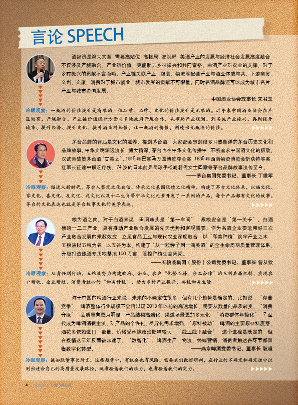 美言论坛版块概览，美言论坛版块全景概览