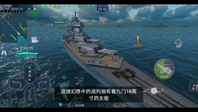 战列舰在海战中的阵列形状，一种历史与战术的探讨，战列舰阵列战术，海战中的阵列形状的历史与战术探讨