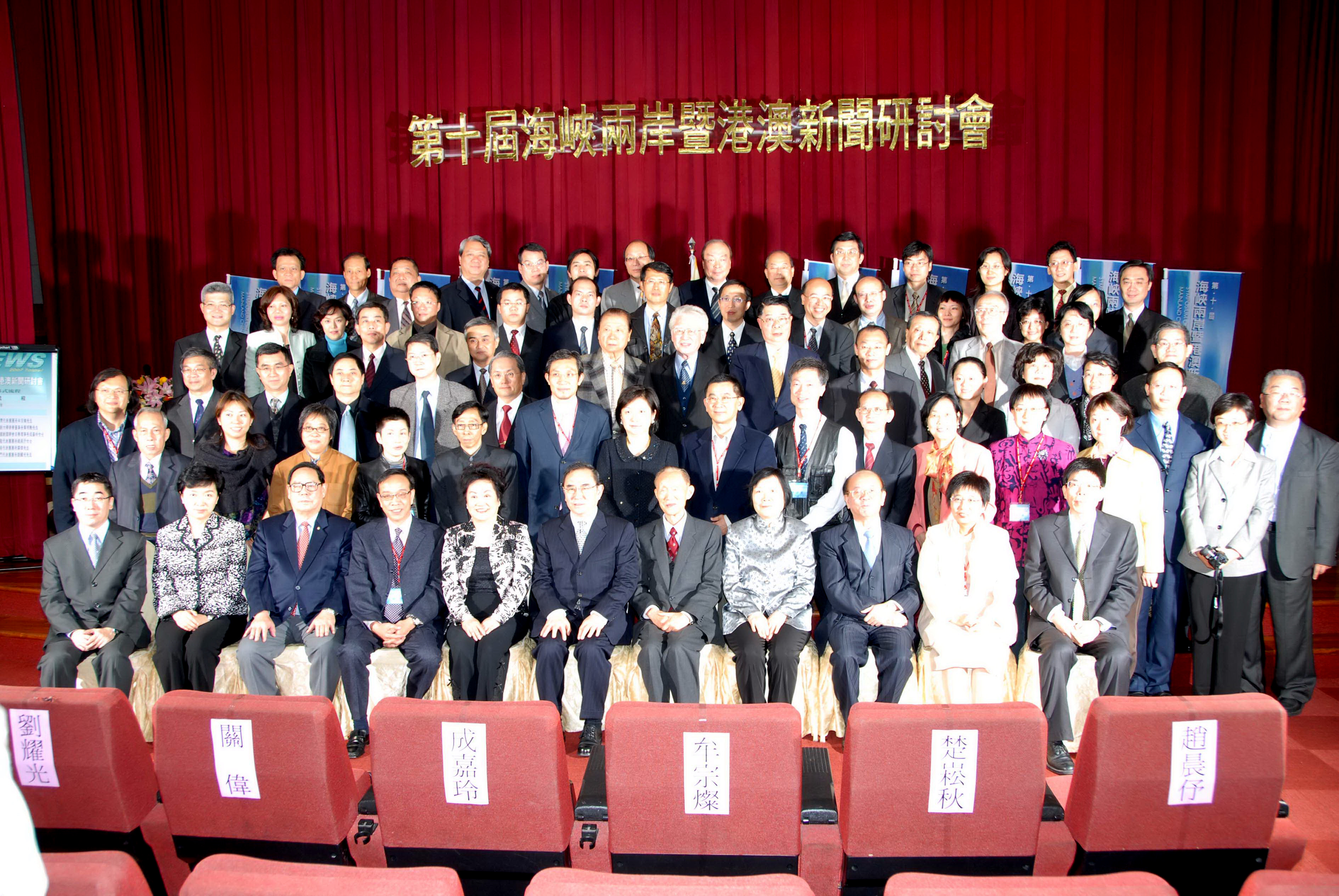 海峡两岸关系的新篇章，2014年8月3日的独特意义，海峡两岸关系迈入新纪元，独特意义的2014年8月3日